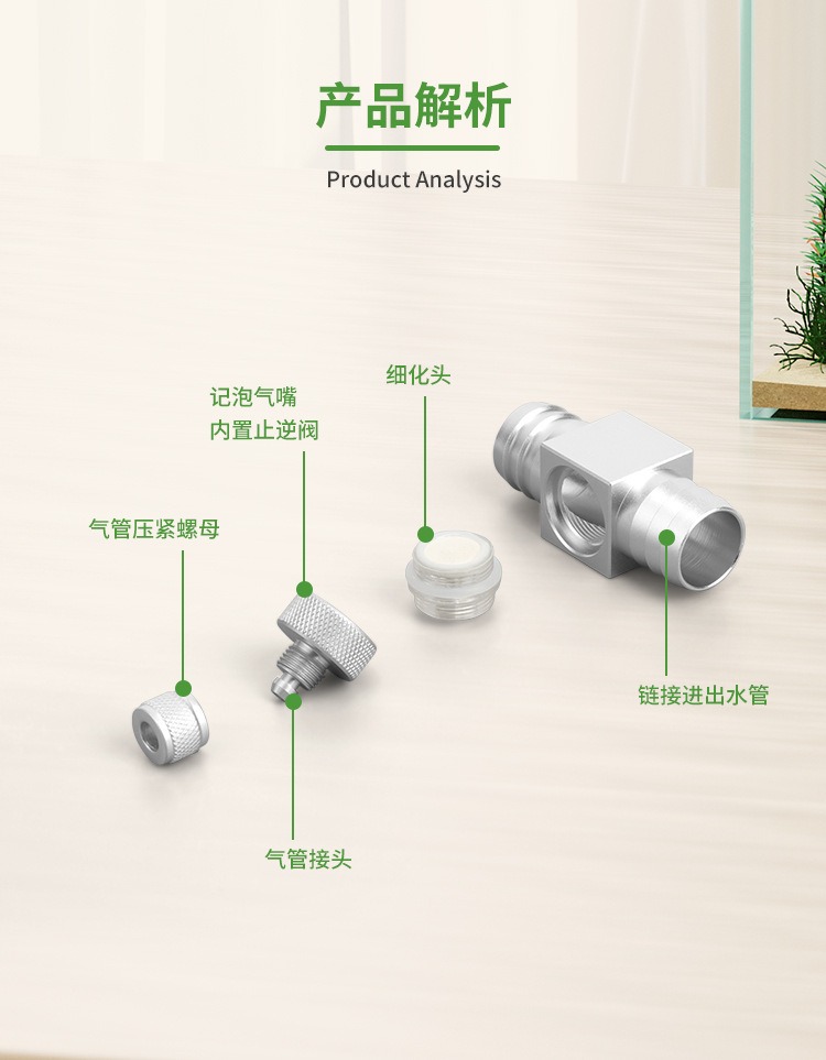 Aquarium CO2 Diffuser DIY Gras - Planted Aquarium Accessories 评论和价格