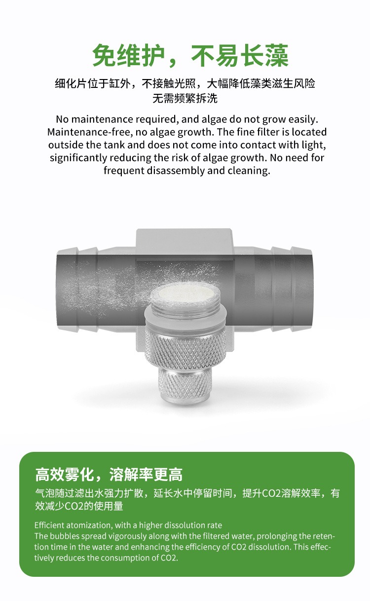 Aquarium CO2 Diffuser DIY Gras - Planted Aquarium Accessories 评论和价格
