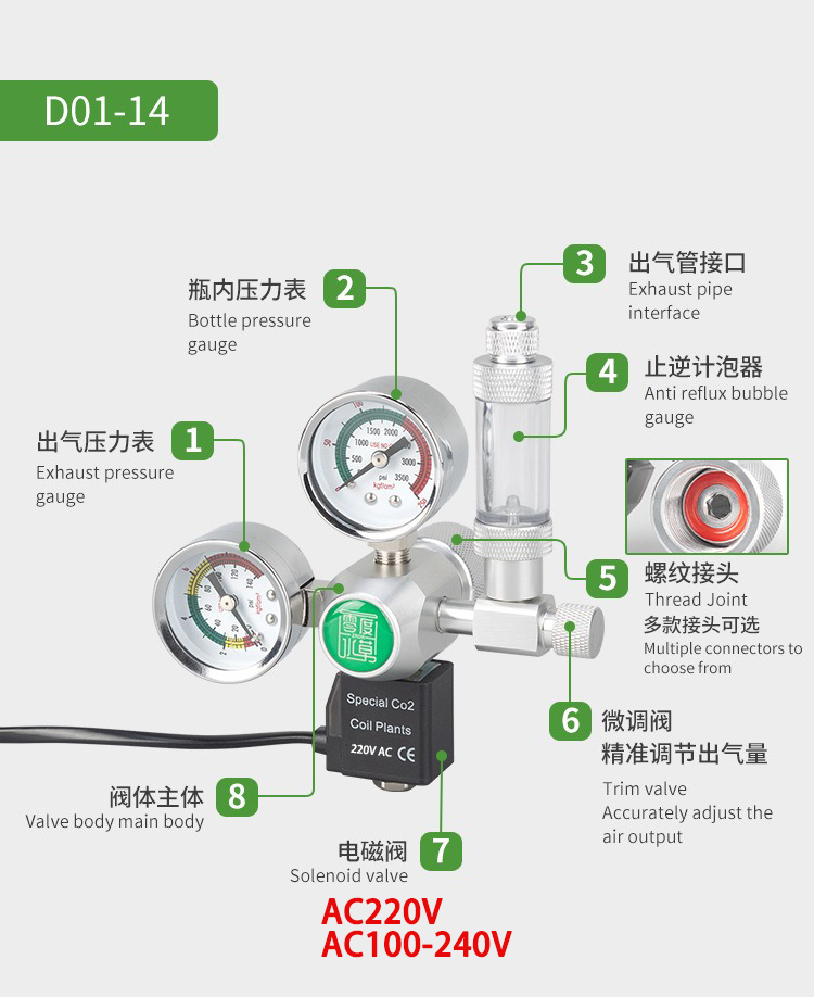 DIY Aquarium CO2 Regulator Mag - Planted Aquarium Accessories 评论和价格
