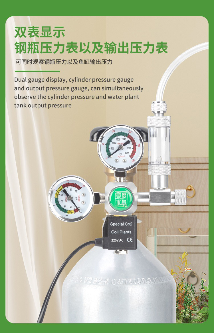 DIY Aquarium CO2 Regulator Mag - Planted Aquarium Accessories 评论和价格