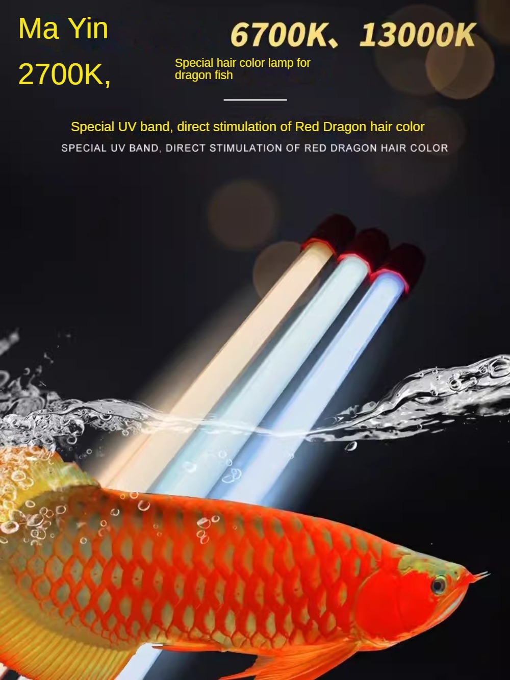 Glass Arowana Fish Tank Light, - Aquarium Plant Yellowing 评论和价格
