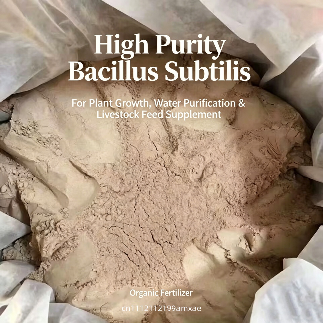 High Activity Bacillus Subtili - Planted Aquarium Fertilizer 评论和价格