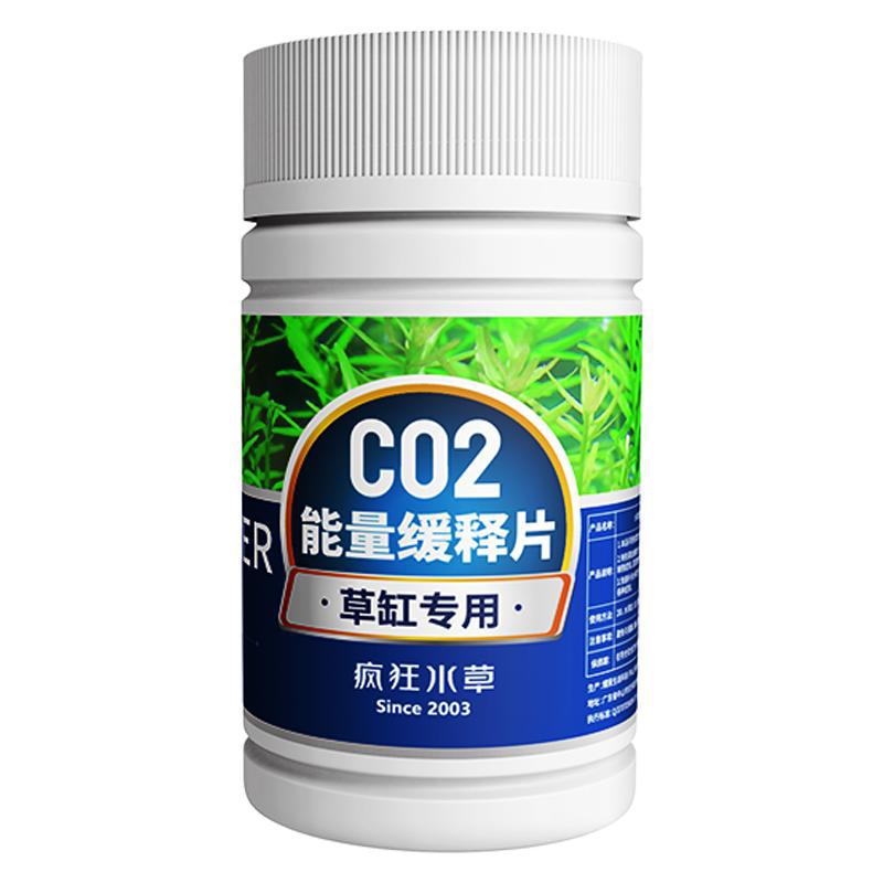 FKSC CO2 Booster Tablets for A - Aquarium Plant Yellowing 评论和价格