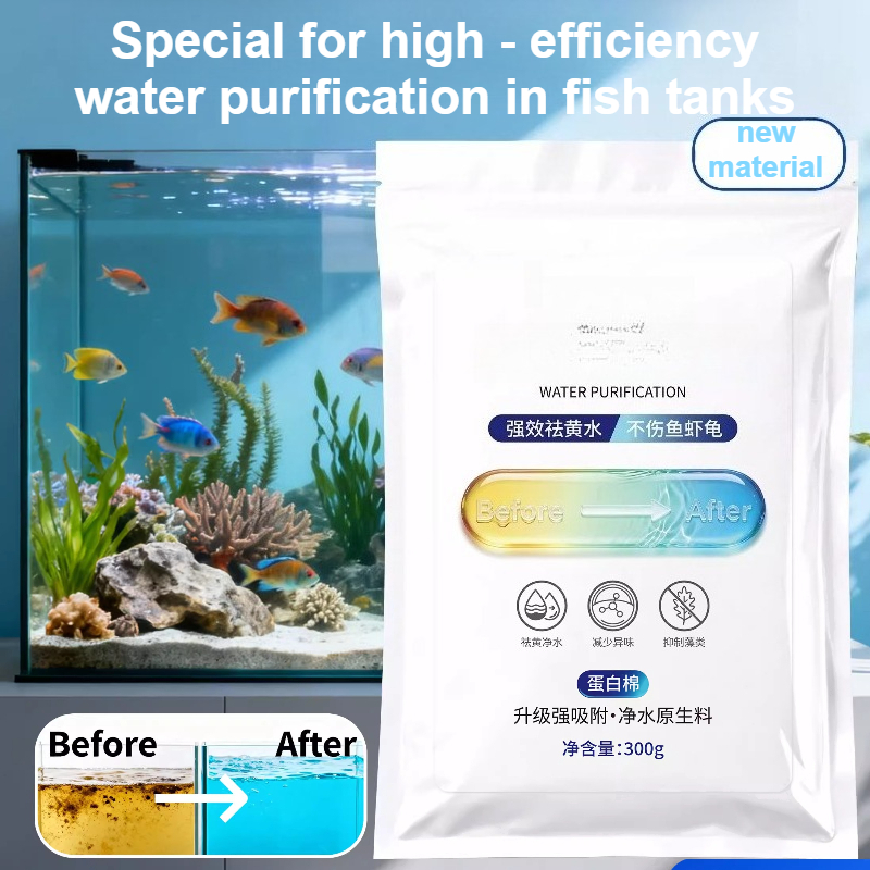 Aquarium Resin Advanced Cotton - Planted Aquarium Media 评论和价格
